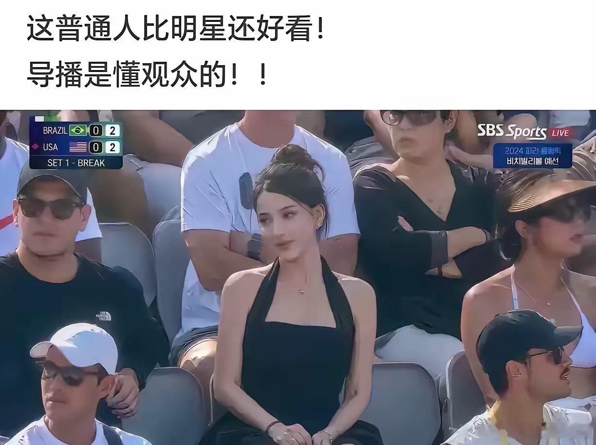 世界杯场边美女观众，真的是美丽到让人挪不开眼，导播是了解观众的[赞]...