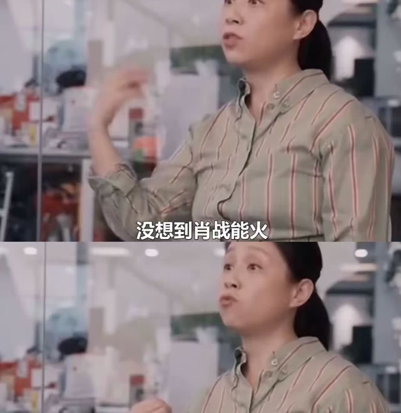 龙丹妮估计也后悔了握在手里的摇钱树弄丢了曾经那个不被她看好，被她