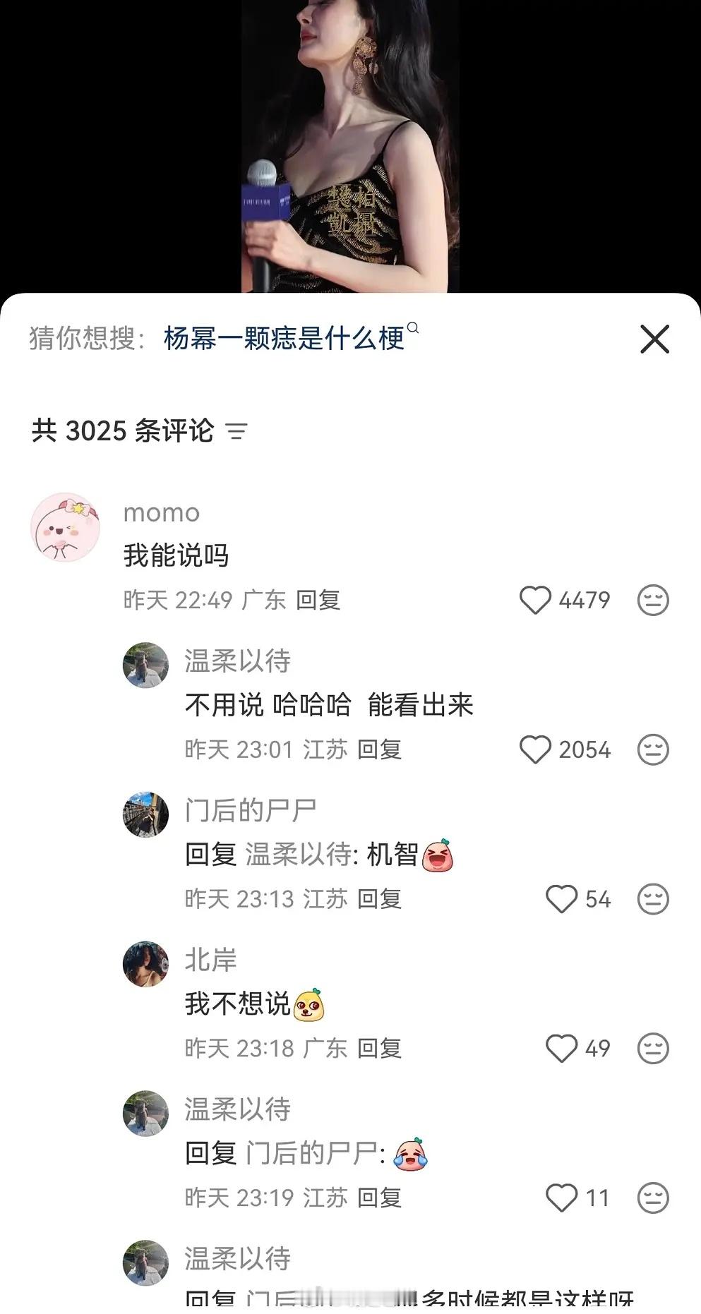 杨幂这次生图在下沉🎶大翻车啊，还刷到好几个万赞​​​