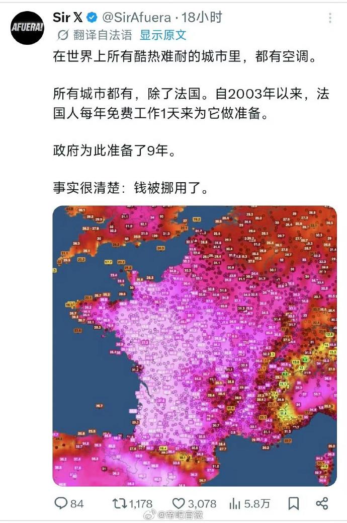 哈哈，欧洲房子不用安空调，恒温恒湿，都是高科技，我们差得很远。这就是我们著名经
