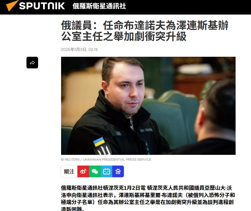 乌克兰前外长：泽连斯基很有可能对自己身边，大范围的腐败一无所知......前外长