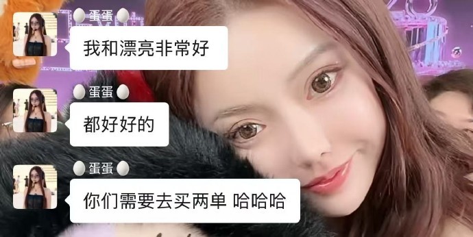 近日，辛巴徒弟时大漂亮宣布离开辛选，引起轩然大波，蛋蛋力挺时大漂亮，表态跟时大漂