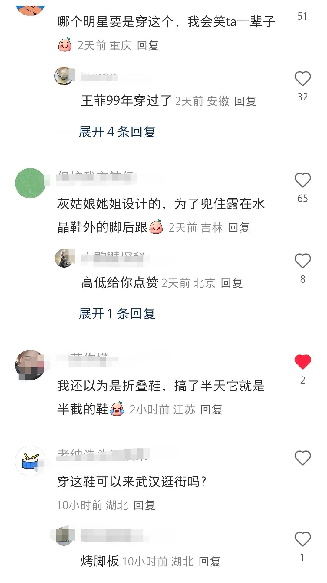 到底是谁在买啊？不理解。。更不想尊重到底是谁发明的