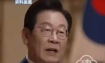 李在明有一点比尹锡悦强多了,他从来不否认中国对韩国的重要性。比如这次,他就直言不