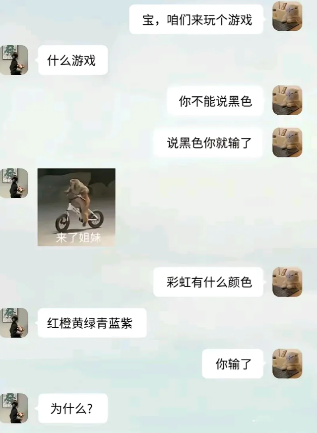 没说黑色，到底为什么？[横脸笑][横脸笑][横脸笑]