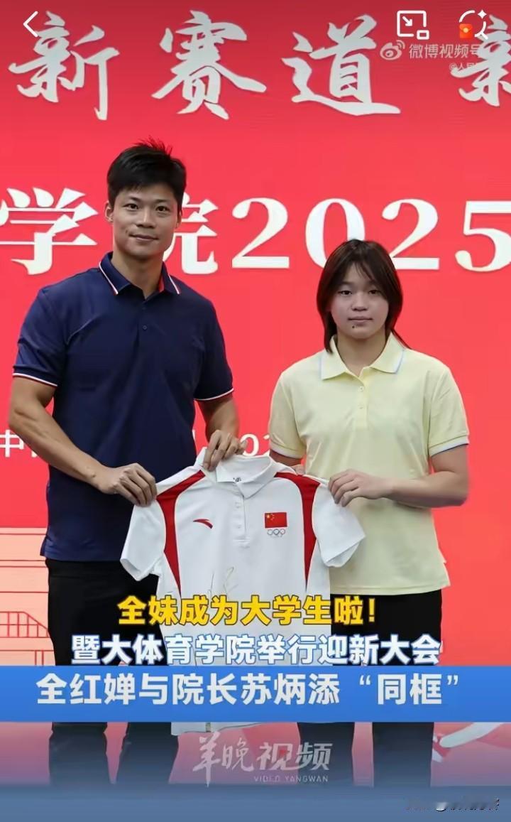 全红婵选择暨南大学，是明智选择啊。有人问为什么她不选择清北，清北可是名校啊，