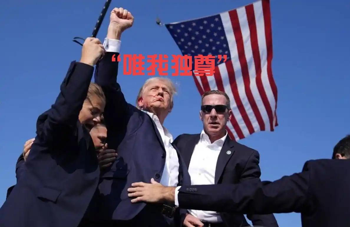 怒批特朗普：狂如希特勒，终会被正义碾碎！特朗普的狂，已经狂到没边了！《纽约