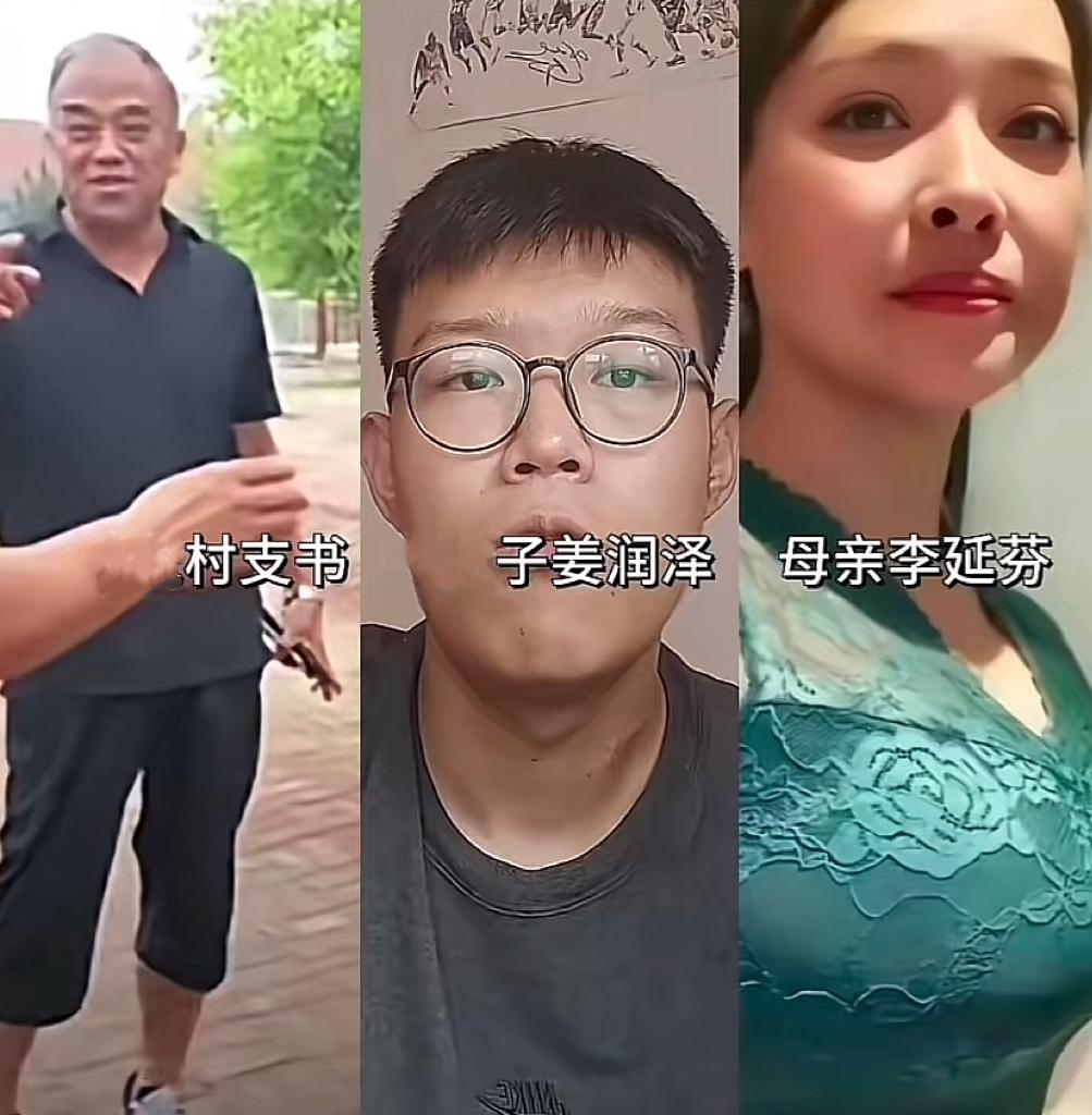 太像了，嘴型脸型特别像，再与养父对比，确实差距明显。大公子与母亲眉毛像，眼睛没遗