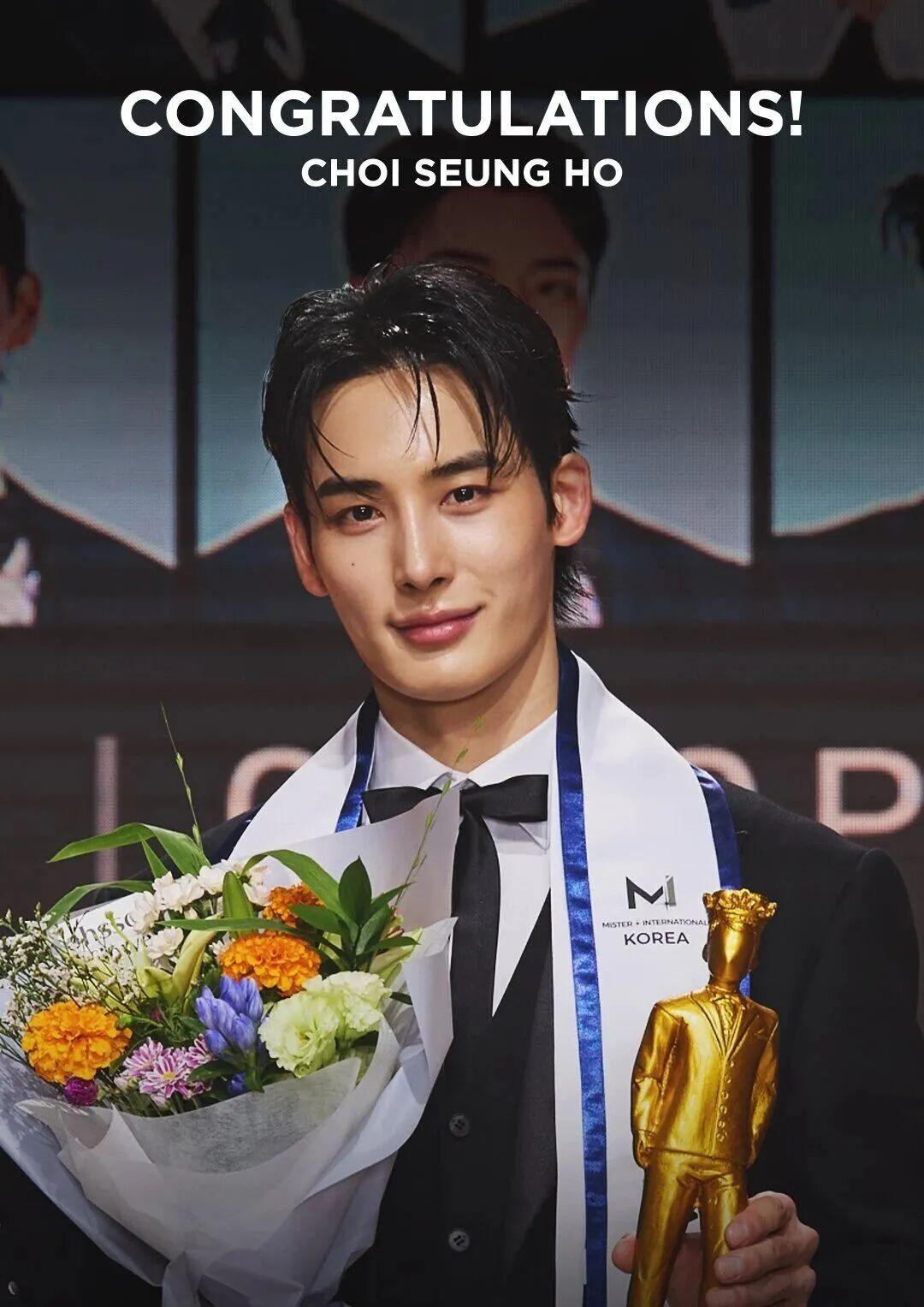 韩国先生（MisterInternationalKorea），是韩国的男性选