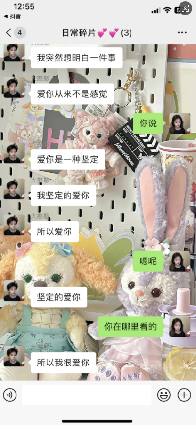 笑疯我了“对浪漫过敏”