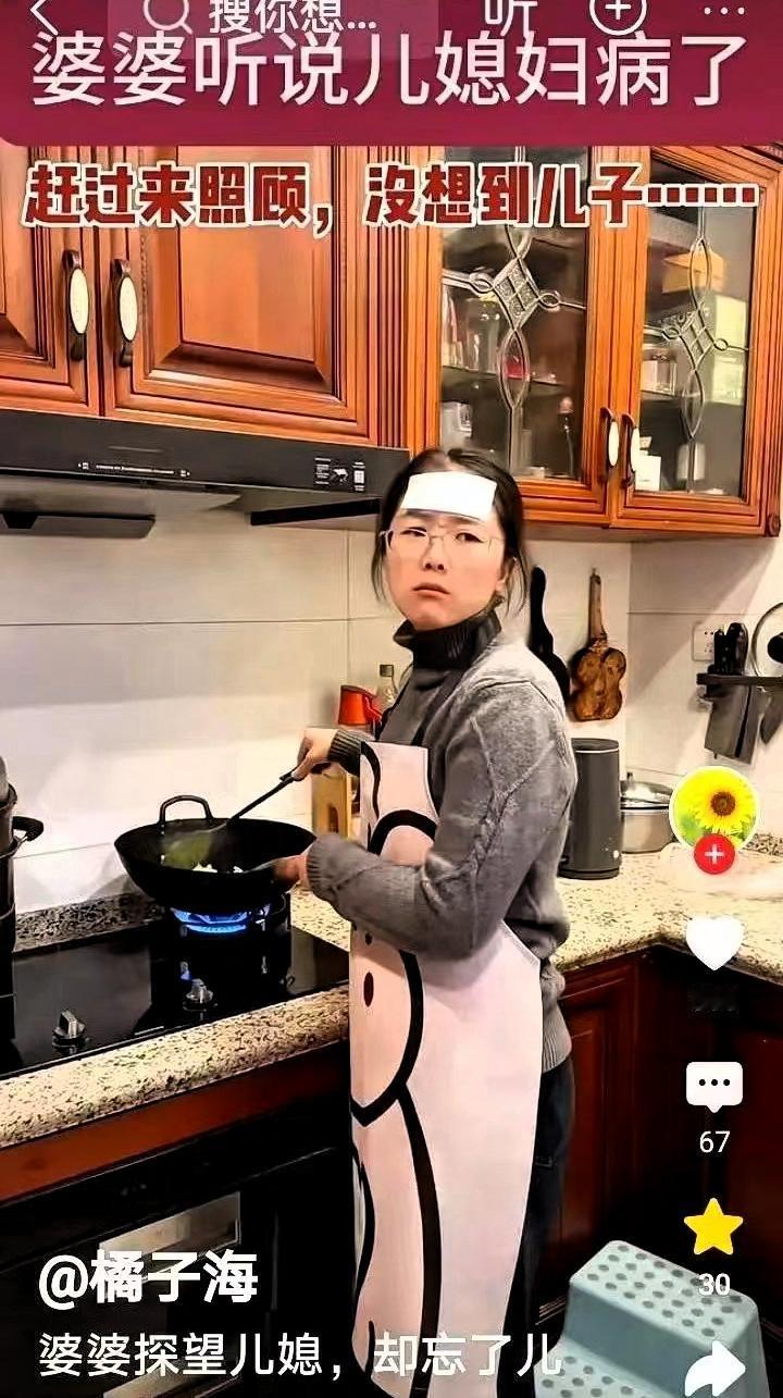 62岁婆婆凌晨赶到儿子家，进门见儿媳发着39℃高烧还在切菜，儿子躺沙发刷手机，直