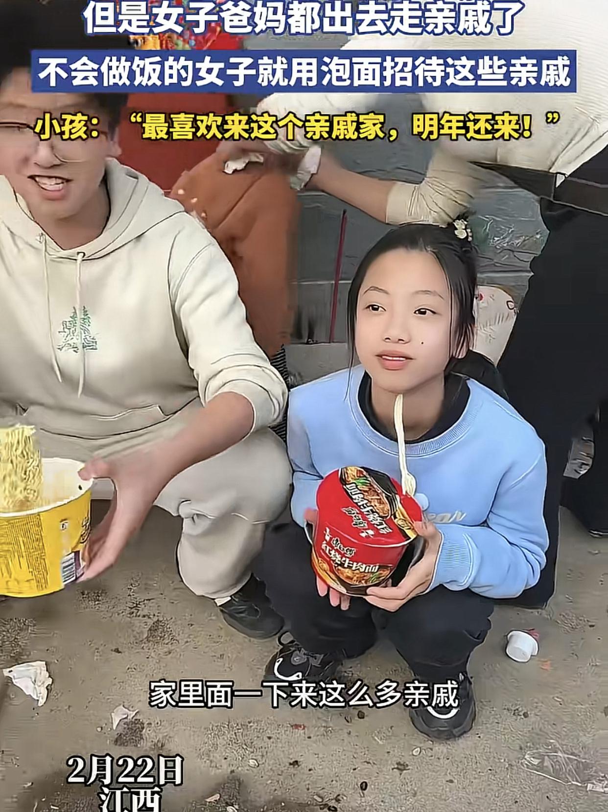“这个值得推广！”江西，大年初六，女生家里来了二三十个亲戚，父母走亲戚不在家。