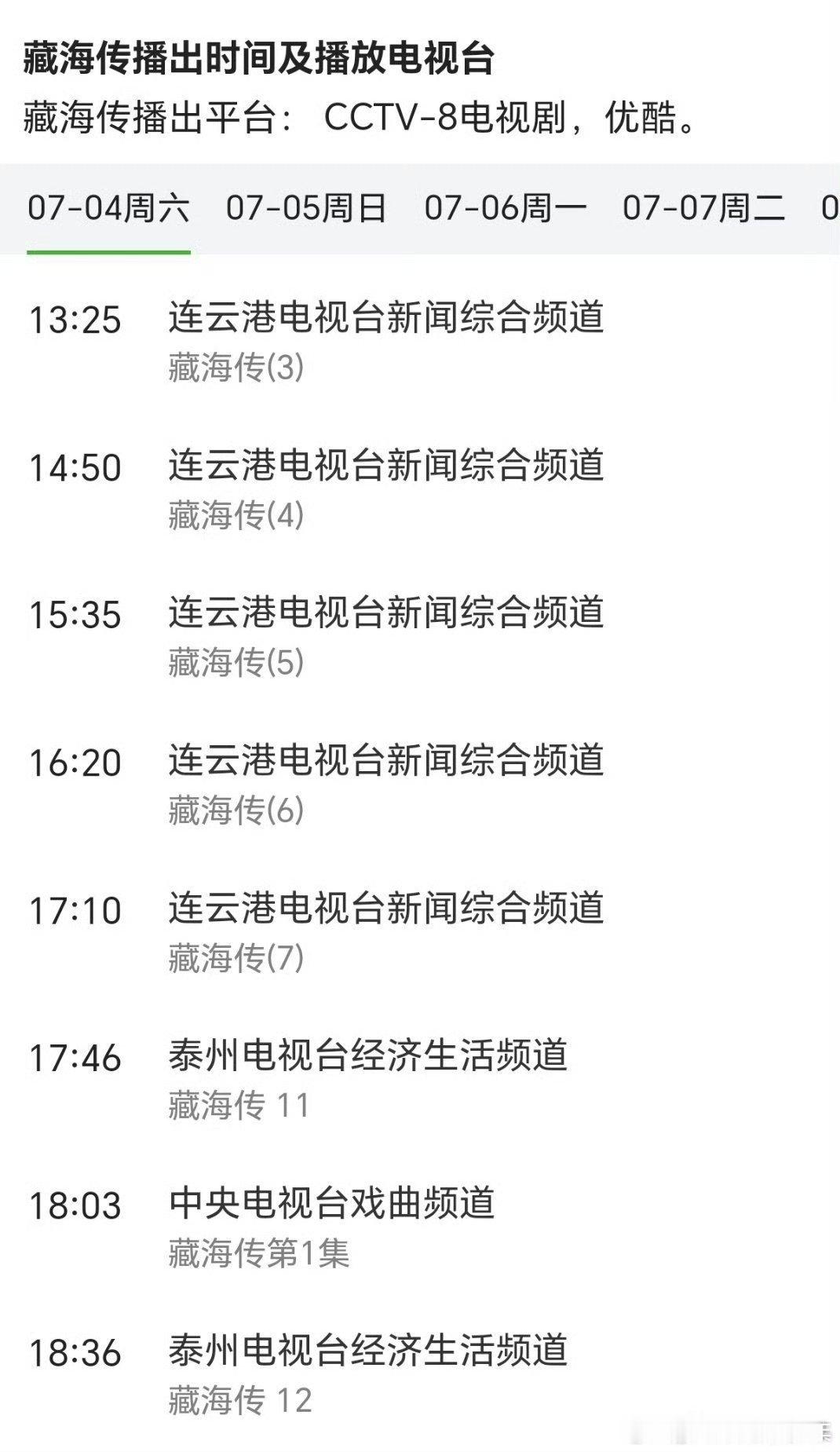 肖战作品7月暑期霸屏七月肖战有四部优质剧集多频道同步轮播，题材覆盖军旅、都市、年