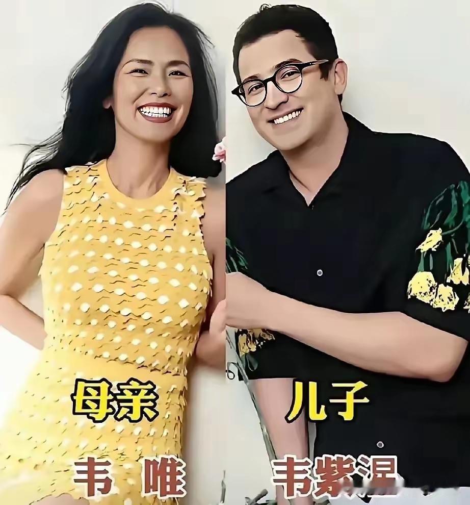 明星妈妈和子女合影。韦唯母子同框宛如姐弟。儿子身高1米9，帅气十足，混血特征明