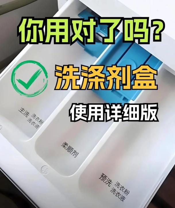 邻居李姐花6000多买的某大牌滚筒洗衣机，用了2年总觉得衣服洗不干净！孩子身上