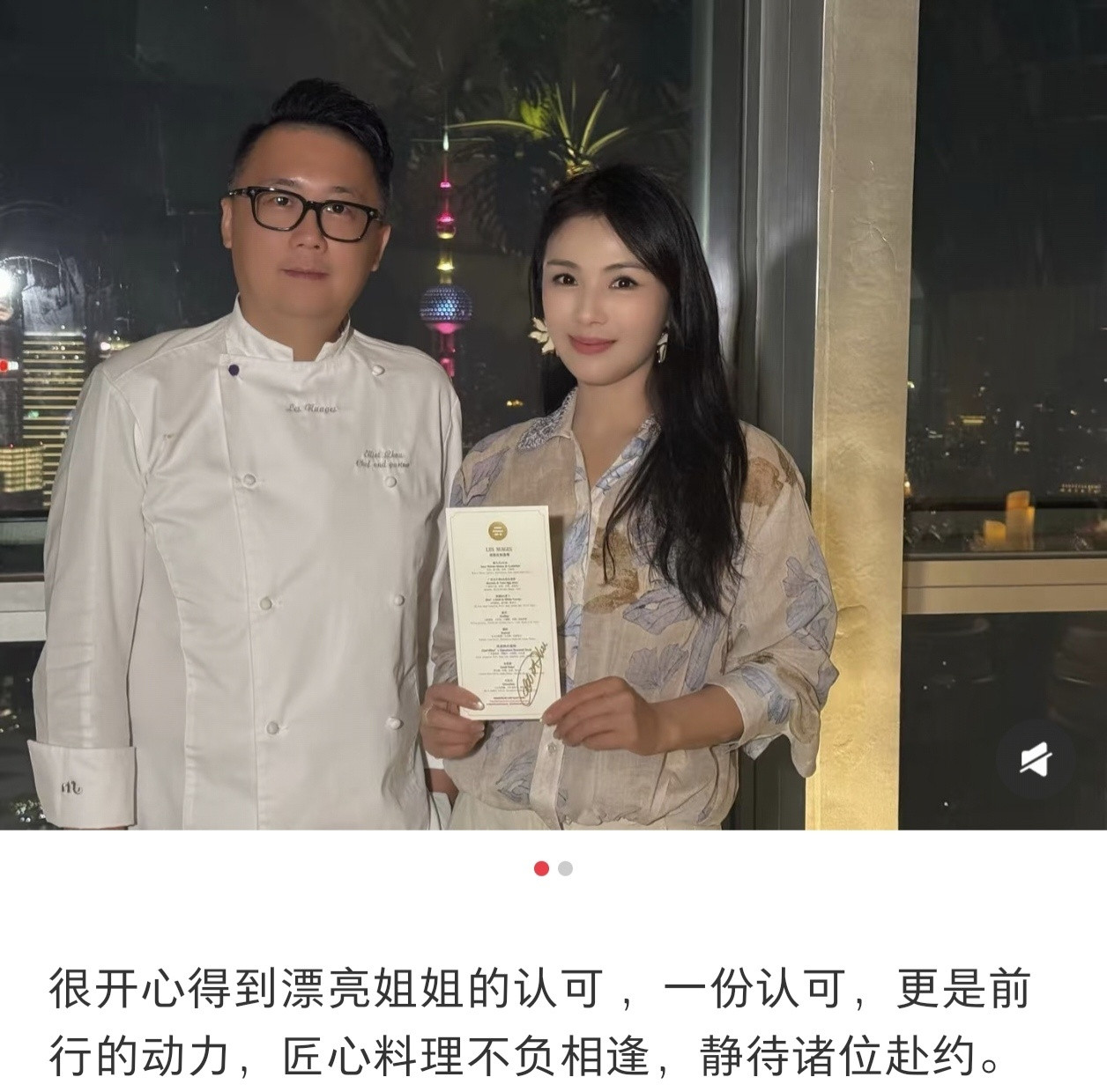 漂亮姐姐一搜，真比刘涛小啊