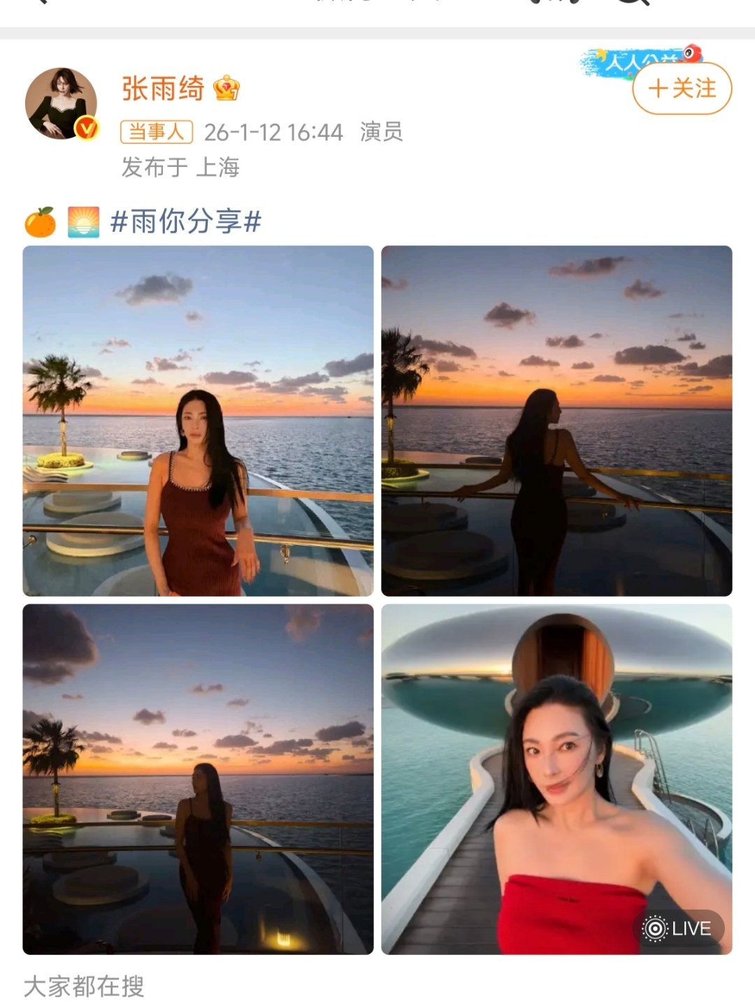 张雨绮我的身材很曼妙张雨绮的海边度假照成为网络热点。网友纷纷赞赏其身材紧致、