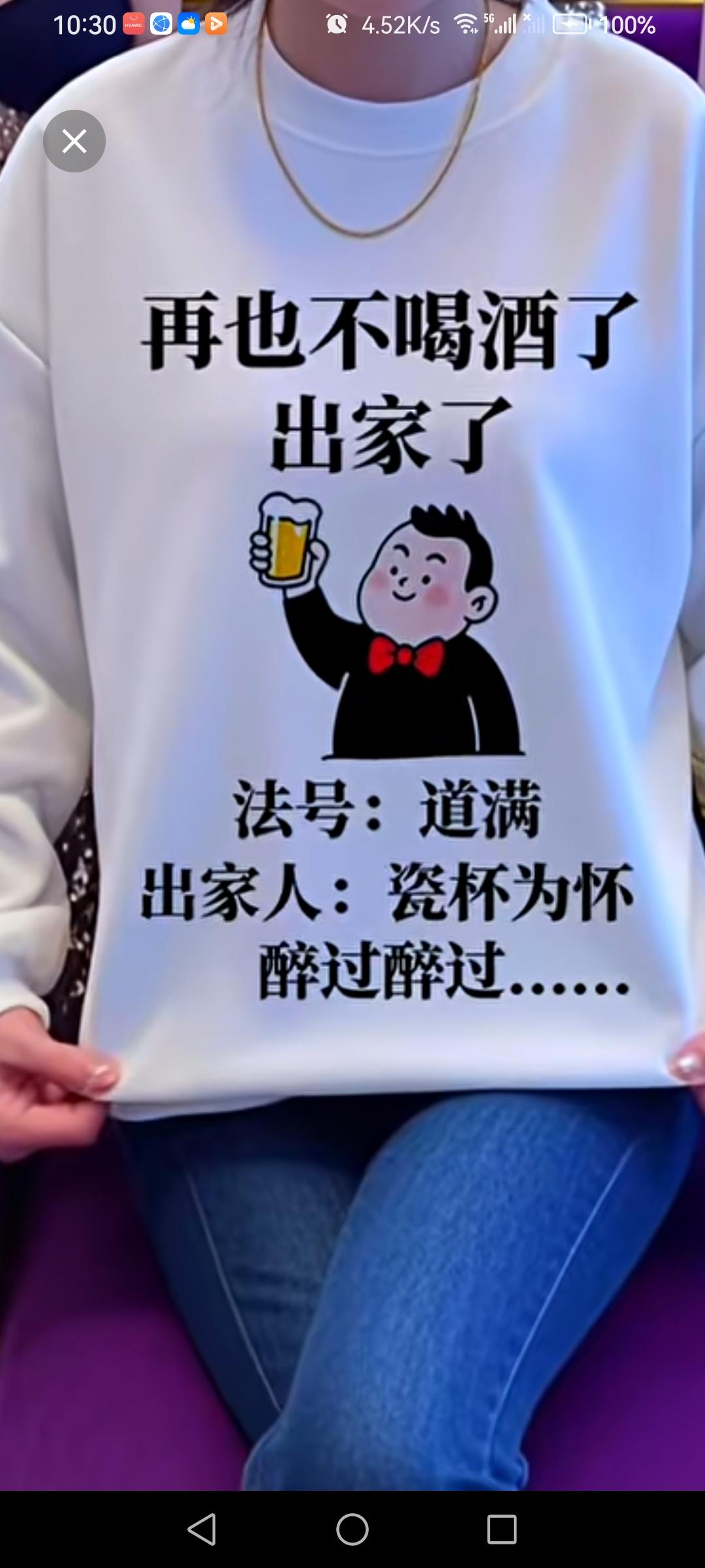 开心一刻笑不笑由你！（图片来源于网络）