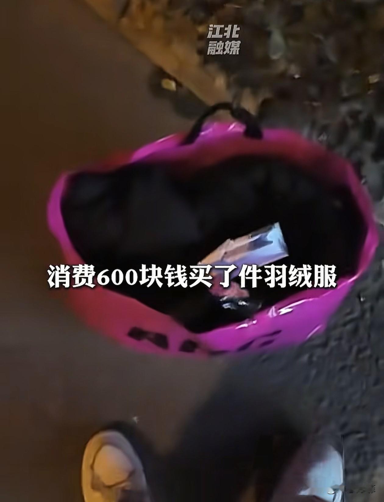 河南，一男子在线下门店，花599元买了件羽绒服，吊牌标着90%白鸭绒，他刚出店门