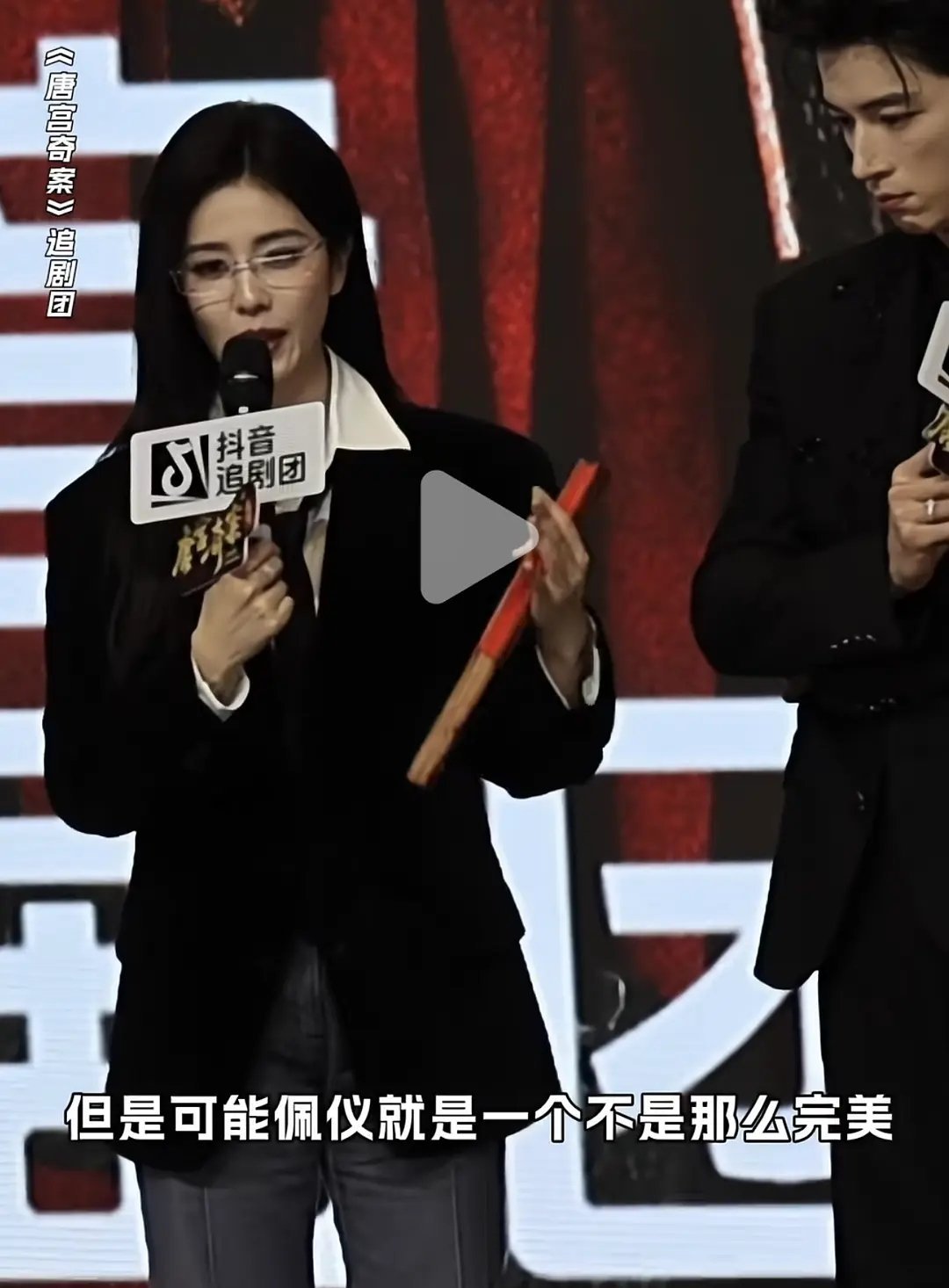 白鹿真的热爱自己的角色吗？真的热爱为何会说出这种话说自己的角色不够漂亮不够完美