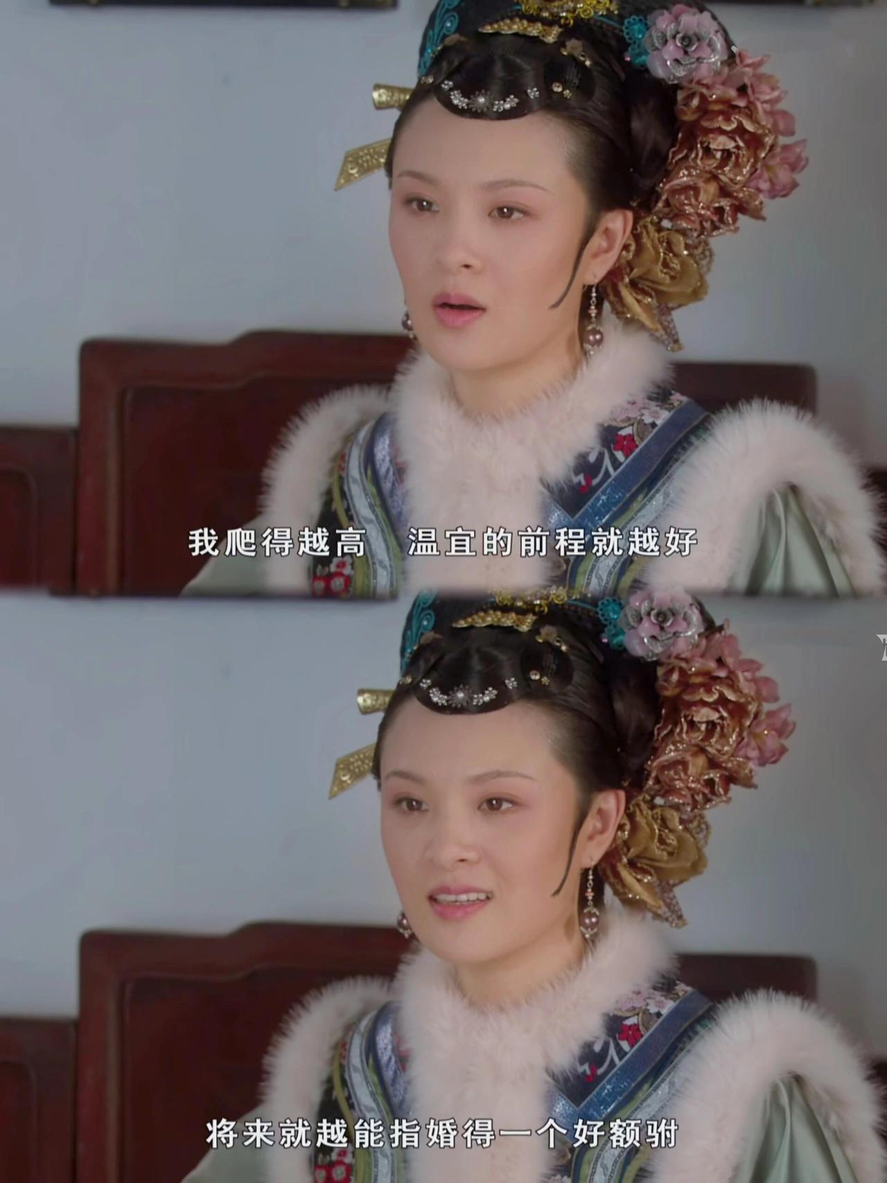 看《甄嬛传》细节才发现，曹琴默算是把后宫生存逻辑摸得透透的——后宫向来母凭子贵，