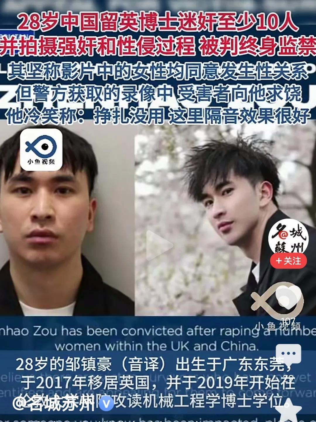 丢人丢到国外去啦，高知、帅气、有钱，却干着抹黑中国人的事，丧心病狂，扭曲