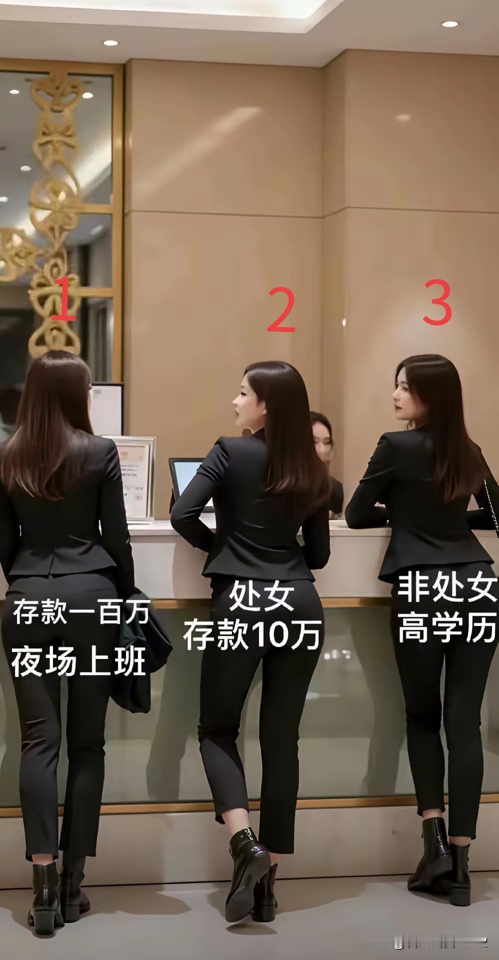 我相信90%以上男人选2号的！