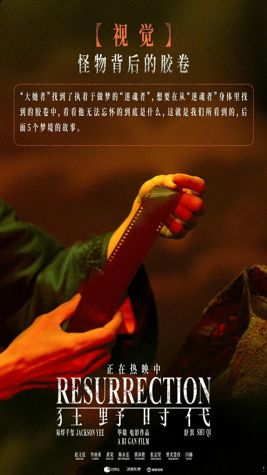 狂野时代真的不是一般的好品啊这谁能不被这部电影给硬控到