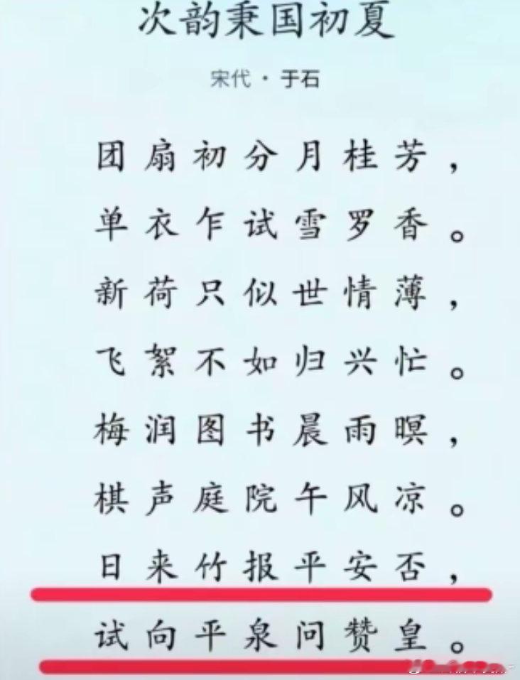 卧槽竹报的名字起的好！赞皇肖战就是赞皇