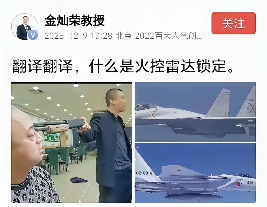 “政委”这是玩什么梗？