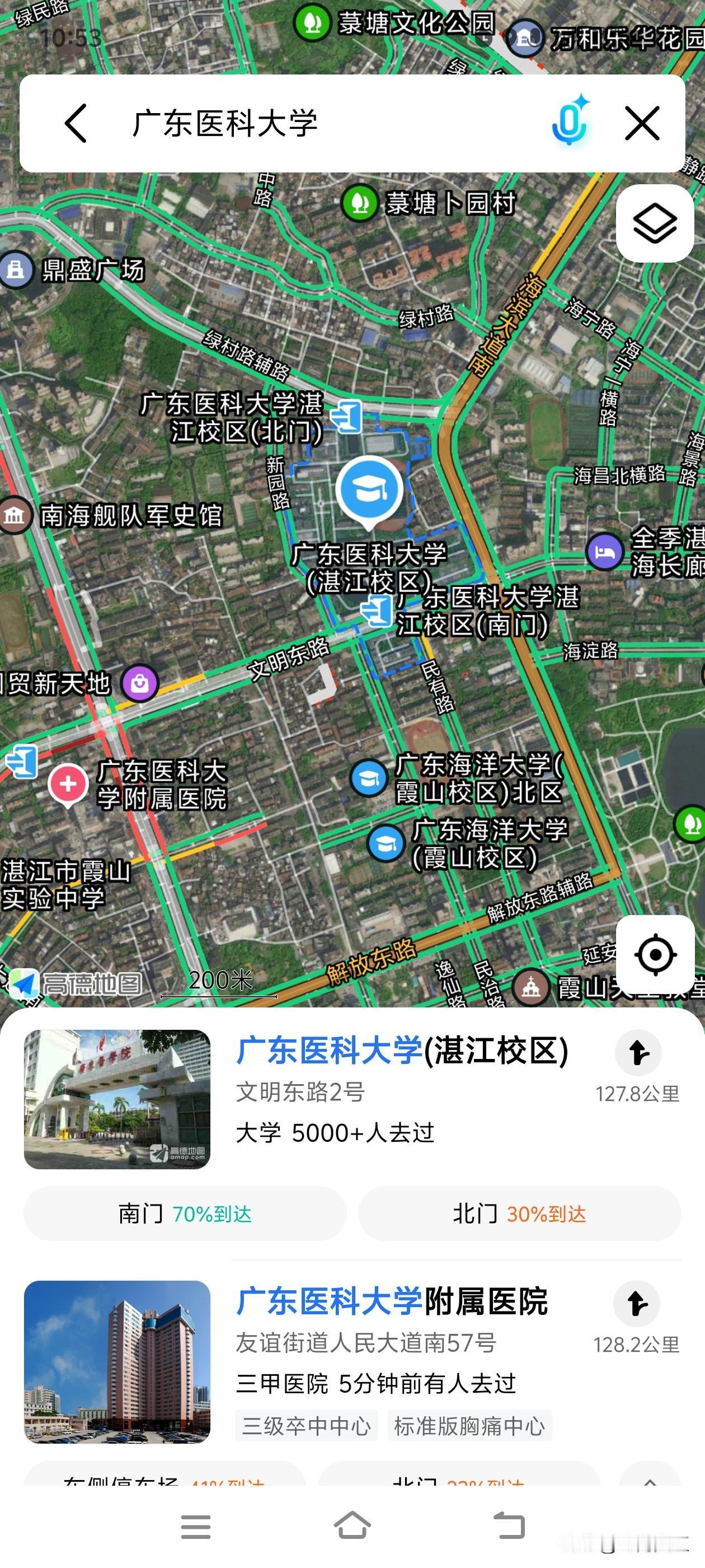 不是专业人士，真是傻傻分不清这么多医学院，并且都还是在同一个地方。广东医科大