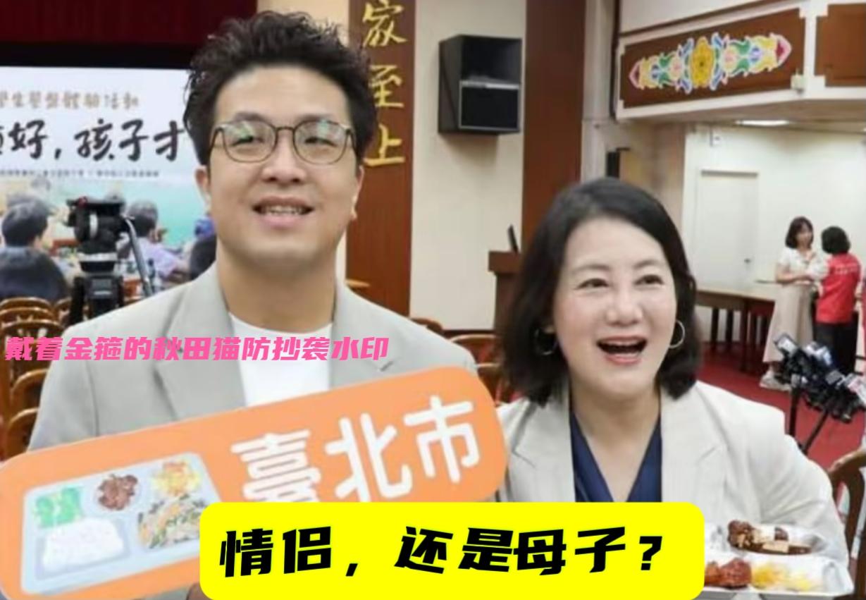 台北暴雨，蒋万安忙着勘察救灾，沈伯洋忙着攻击台北救灾不力。而，作为沈伯洋竞选