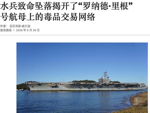 死了，一个22岁的美国水兵从宿舍楼摔了下来。验尸报告一出来，所有人都沉默了——他