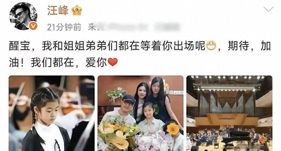 近日章子怡晒出10岁女儿醒醒的钢琴演出现场照，难掩骄傲神色。当天醒醒身穿白色纱裙