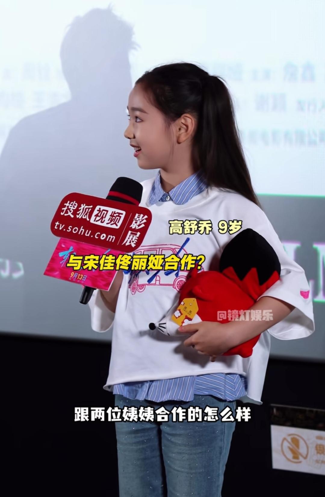 说点孩子的事。孩子是每个家庭的希望，也是家里的宝贝疙瘩，有父母的疼爱，也有爷