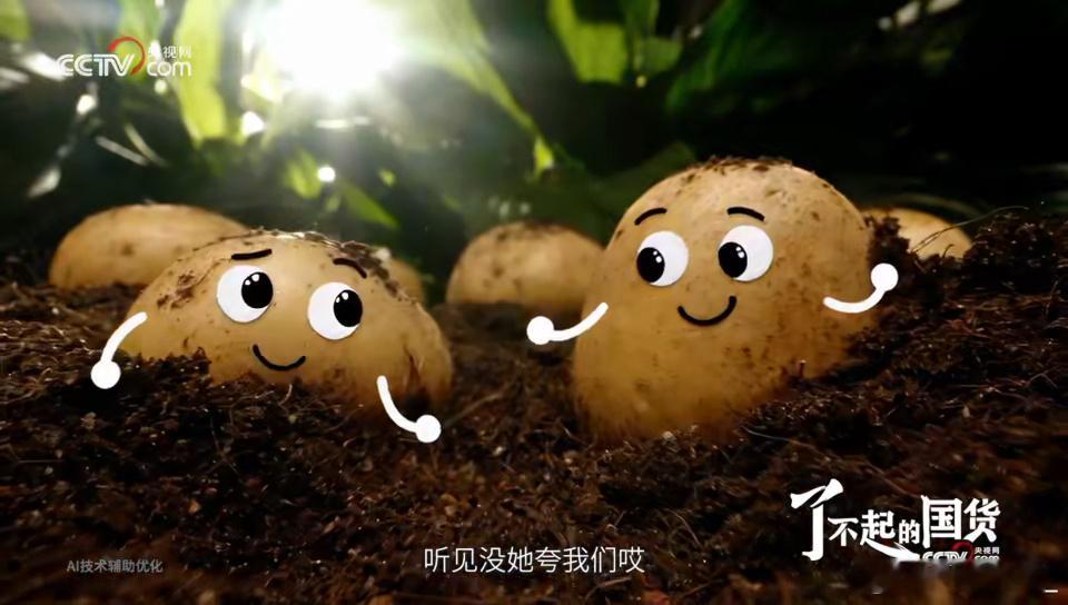 热量不高但饱腹感很强的食物打卡可比克秋收溯源季，原料选用秋收新鲜土豆。薄脆口感，