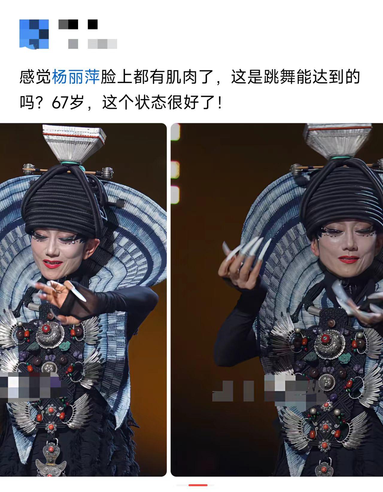 杨丽萍这状态，同龄人谁不羡慕？