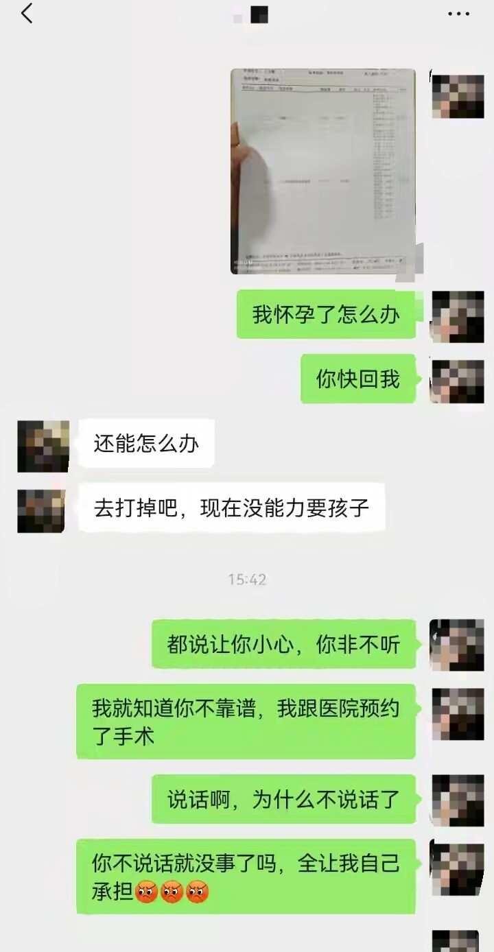 大家做人流都是对象陪着还是自己去的孕六周独自在广州做了人流，还好可以自己签字[