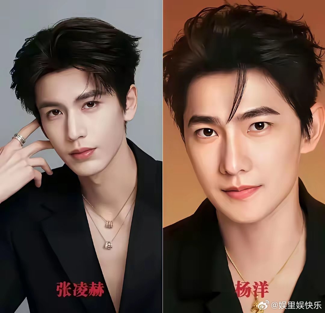 杨洋和张凌赫哪个更帅？说实在的，拿他俩来比较真的没多大意义。他俩的身高相差太大，