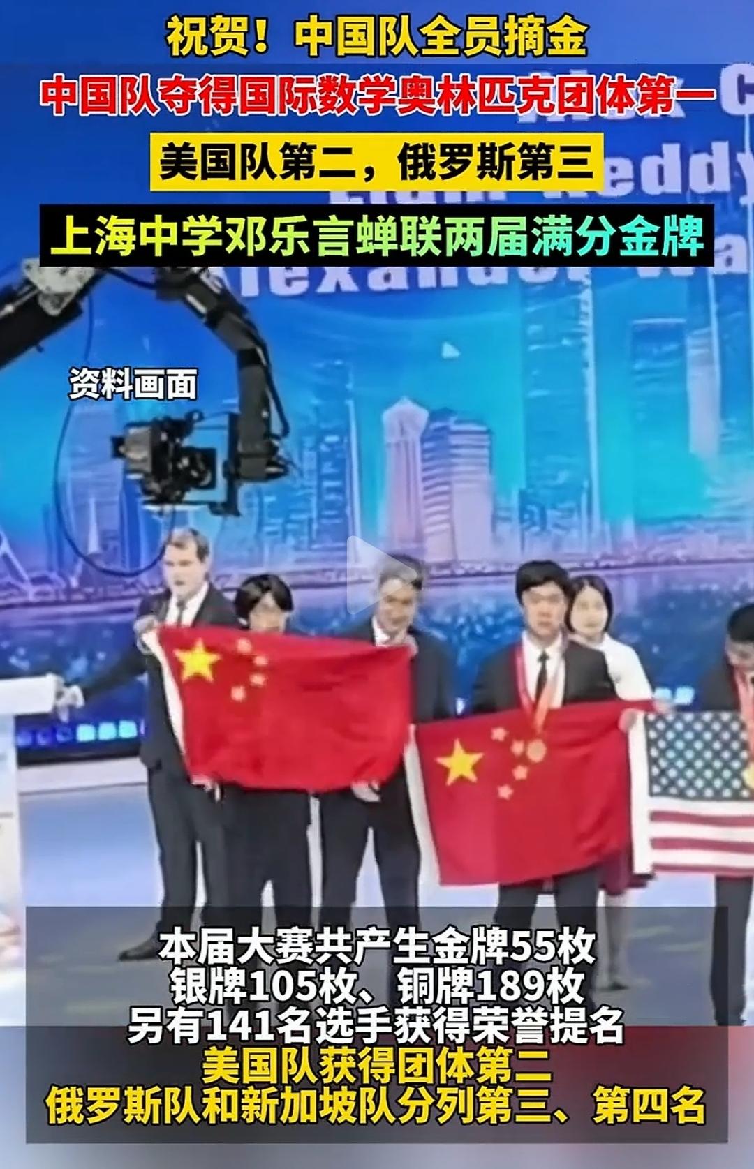 虽然我不是一样种族主义者，但是看到这碾压般的成绩单，我还是必须承认黄种人才是这个