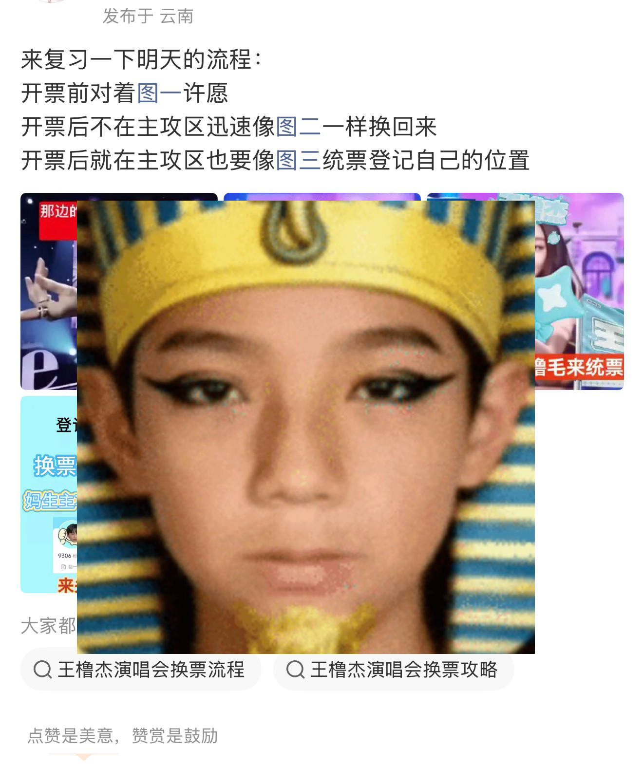 我觉得乱纪可以开始互相分享表情包了宝贝们继续飒