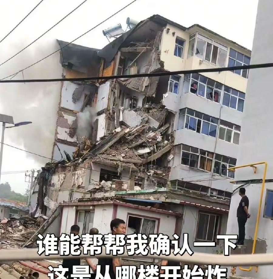 葫芦岛黄甲北局一栋居民楼，像被导弹袭击了一样，一整块楼体都没了，燃气可能性大，黄