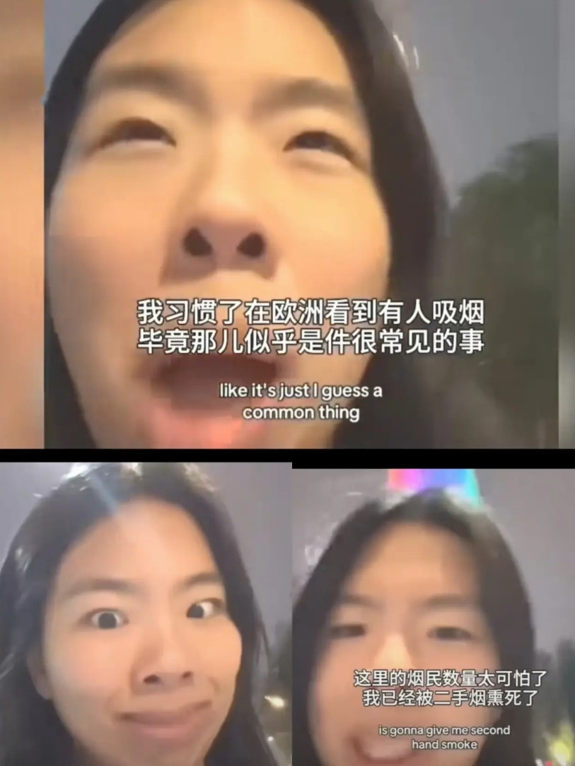 大家有发现吗？现在外国机构“打发”找一批外国人或者华裔来中国攻击我国吸烟问题了，