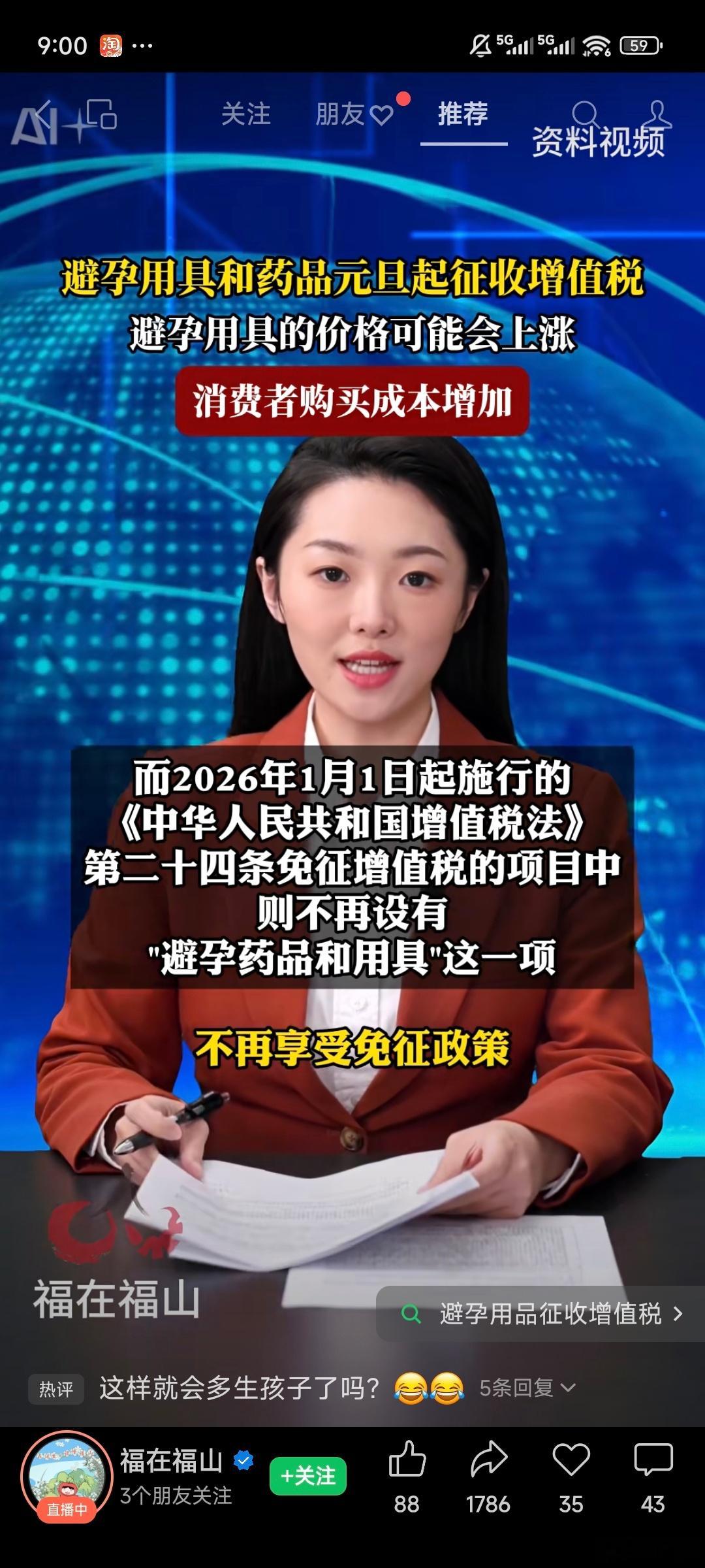 吸毒者是艾滋病的高发人群这几天被某些修订的法律法规刷屏了，身为法律从业者，以往的