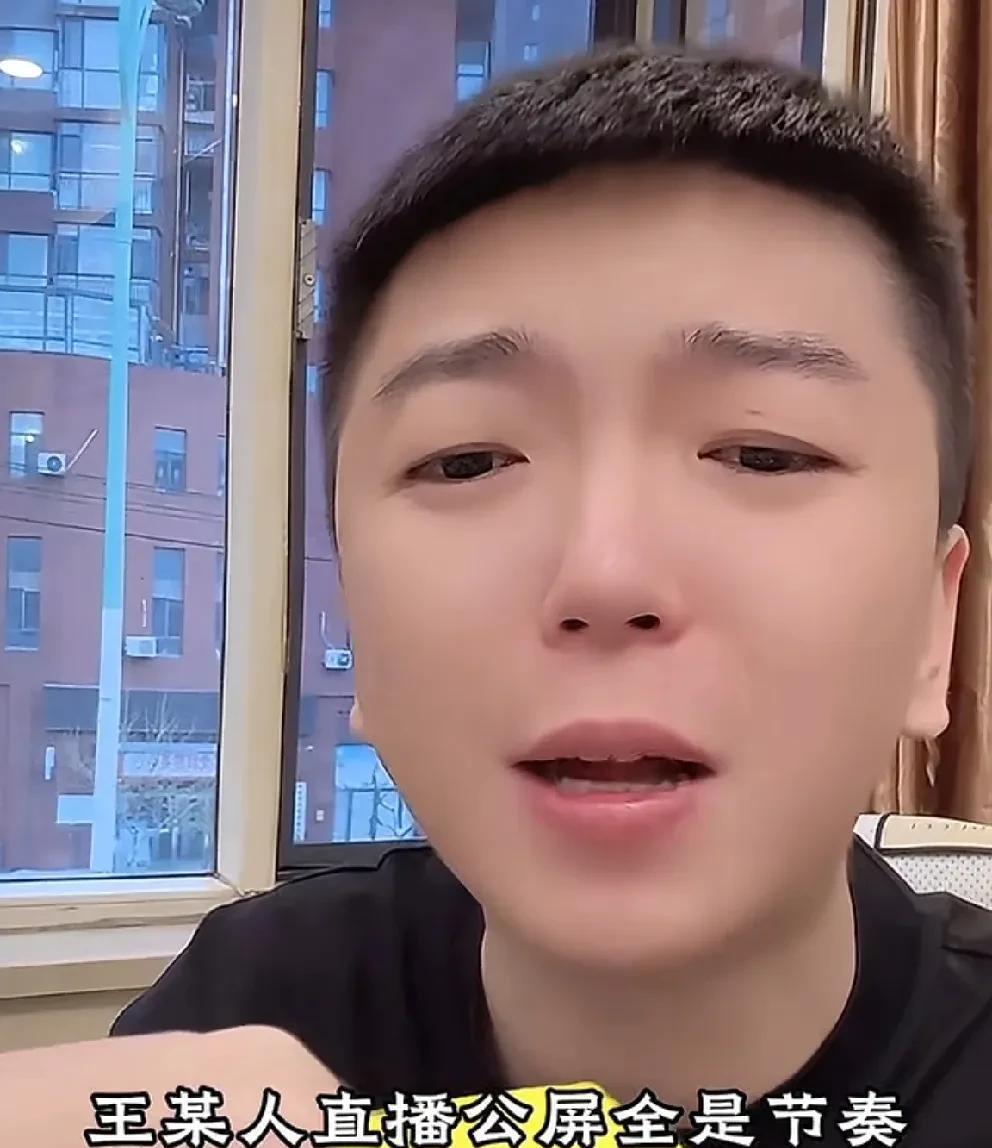 王某人拿天津李四当兄弟，没想到只是小弟！二子爷点评天