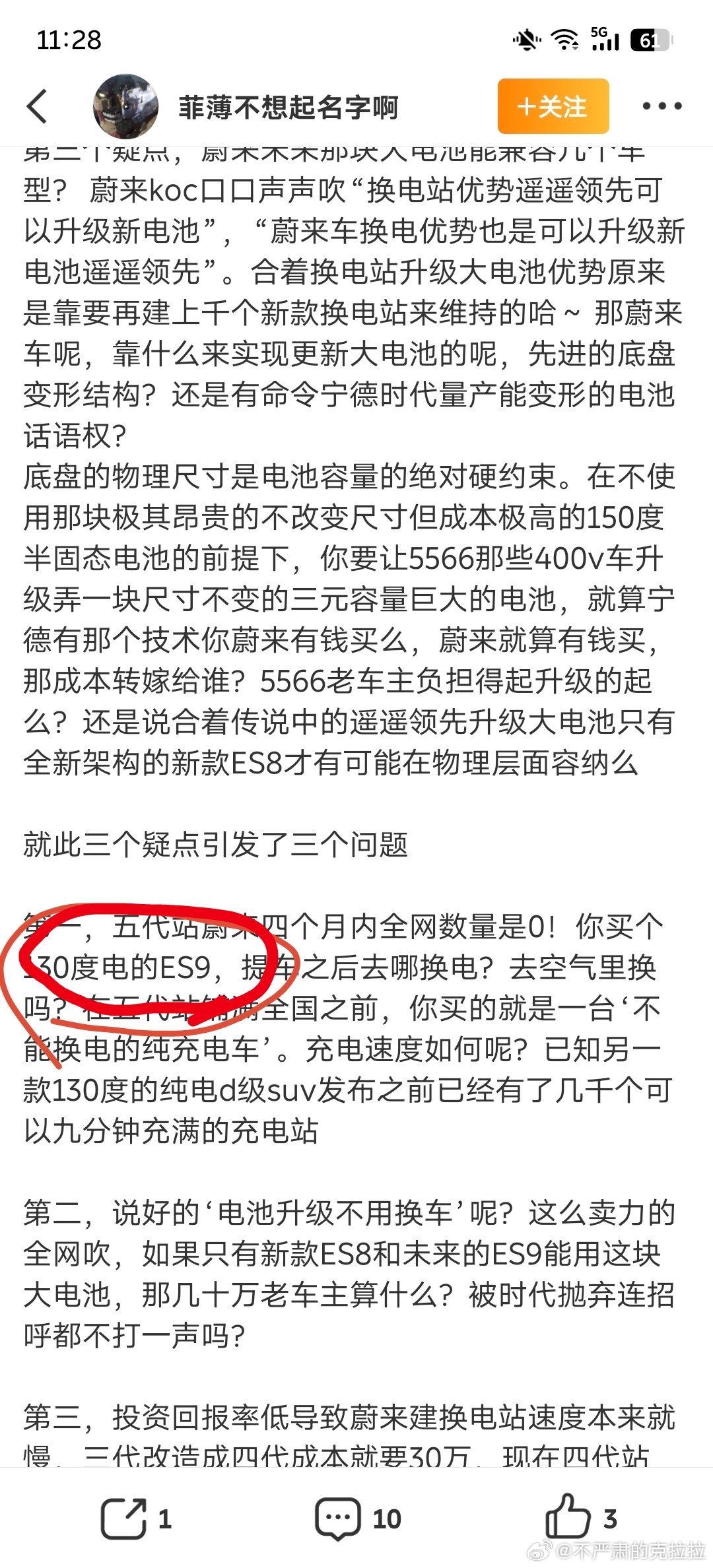 这就是经济发展落后和基础教育不完善带来的结果所以有钱的话还是要搬到IP地址