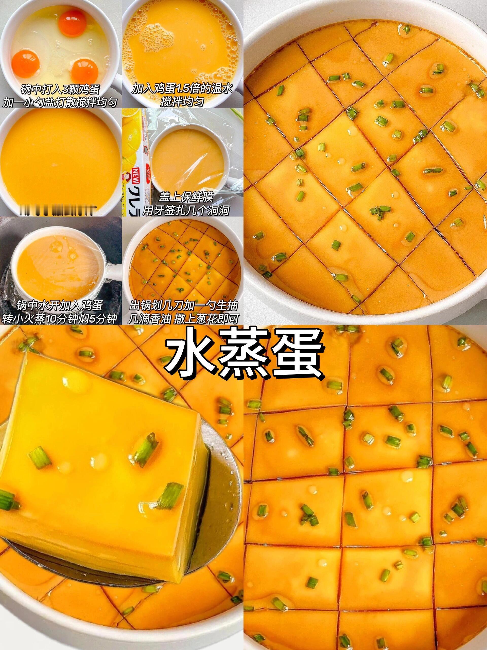 18款低卡蔬菜卷！真的是掉秤神器啊！！​​​