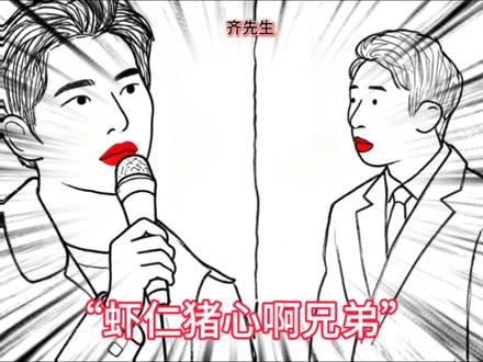 刘亦菲调侃杨洋：这么夸杨迪他要碎了！