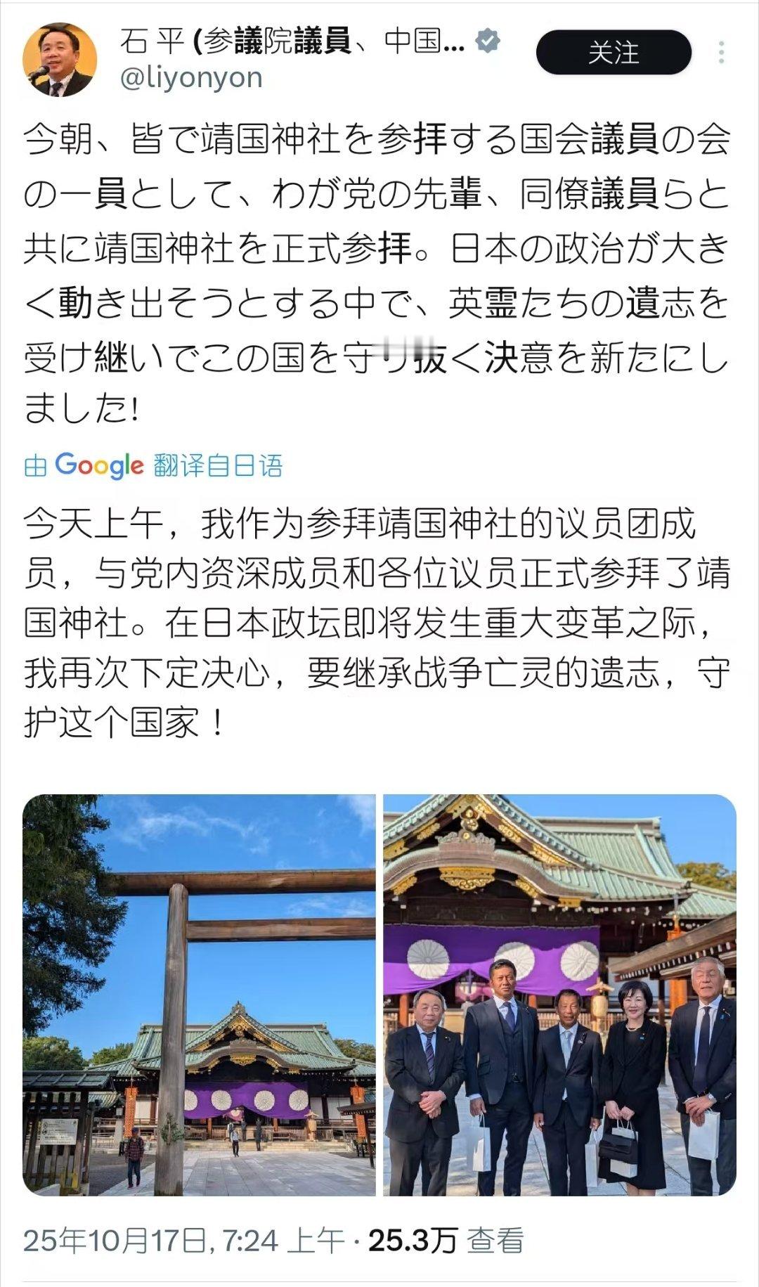 24k纯汉奸，可惜日本人也看不上你[抠鼻]​​​