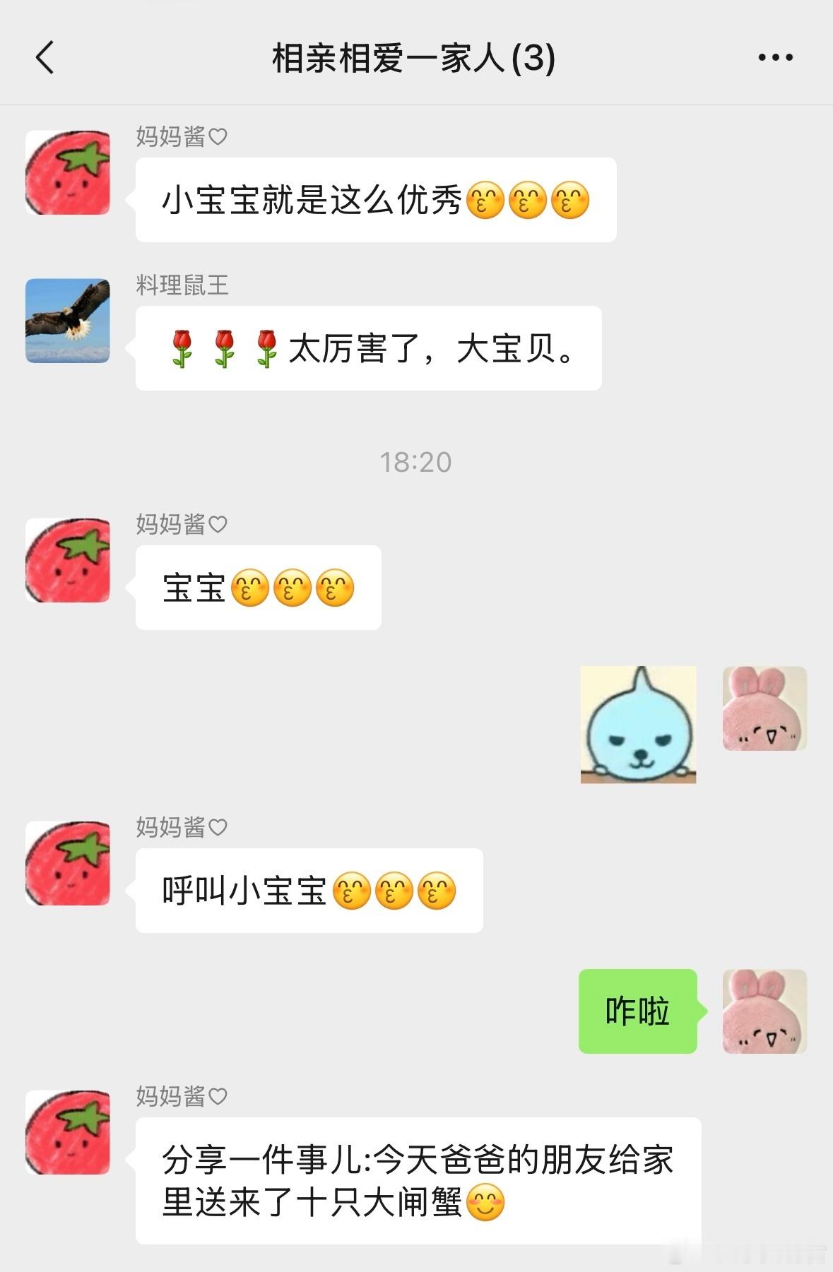 谈恋爱爱成这样后再结婚吧​​​​